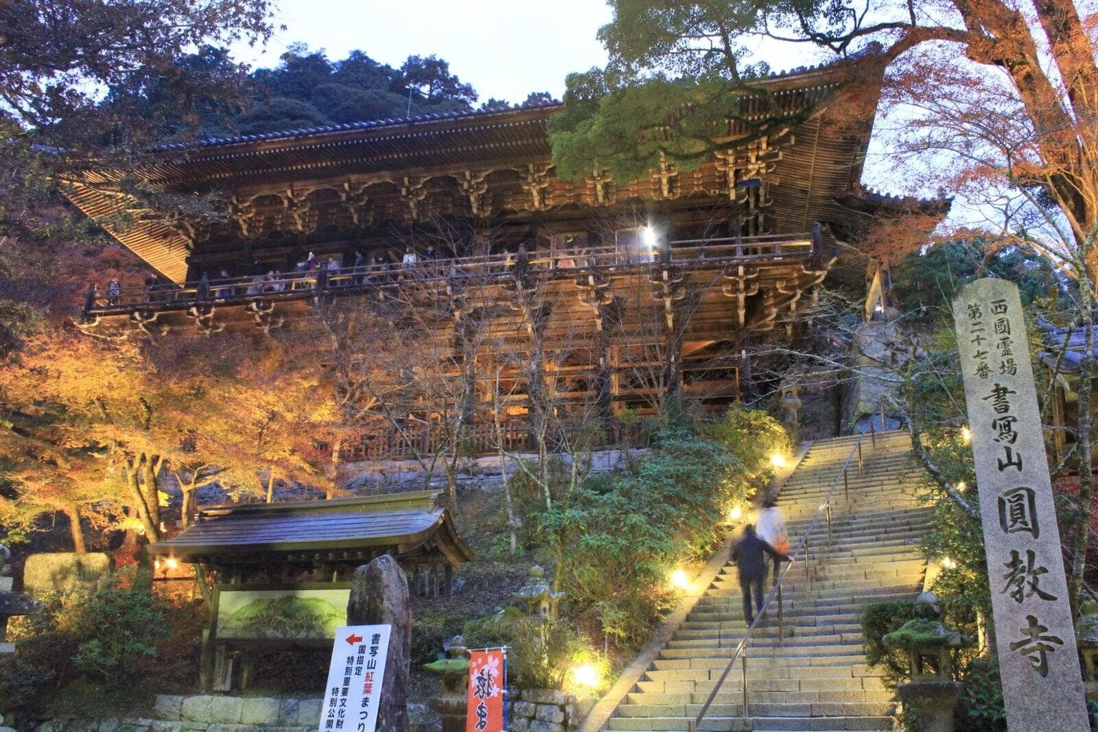 10月ココ行こ！  西はりまで癒しの時間
