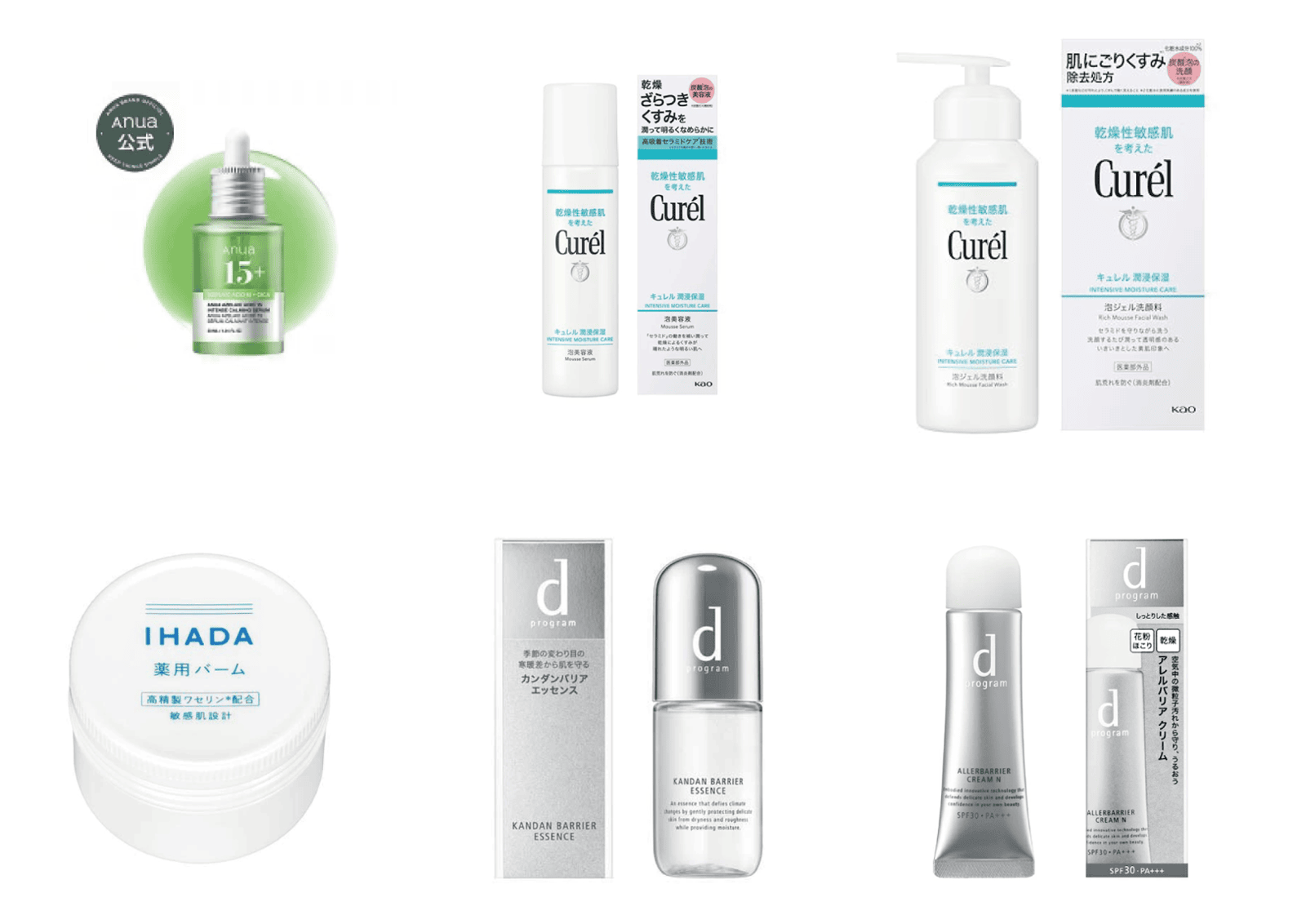 季節の変わり目の肌荒れに本気で効いたスキンケア｜乾燥・ニキビ・ゆらぎ肌別おすすめアイテム  