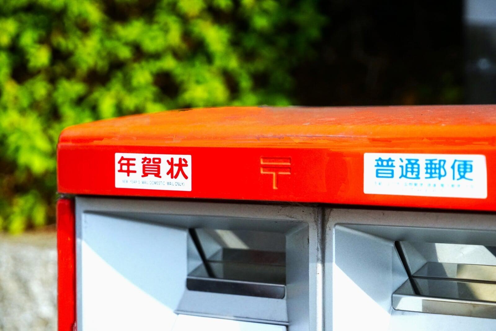 【2026年版】年賀状はいつまで出す？“年賀状じまい”の伝え方と午年デザイン  