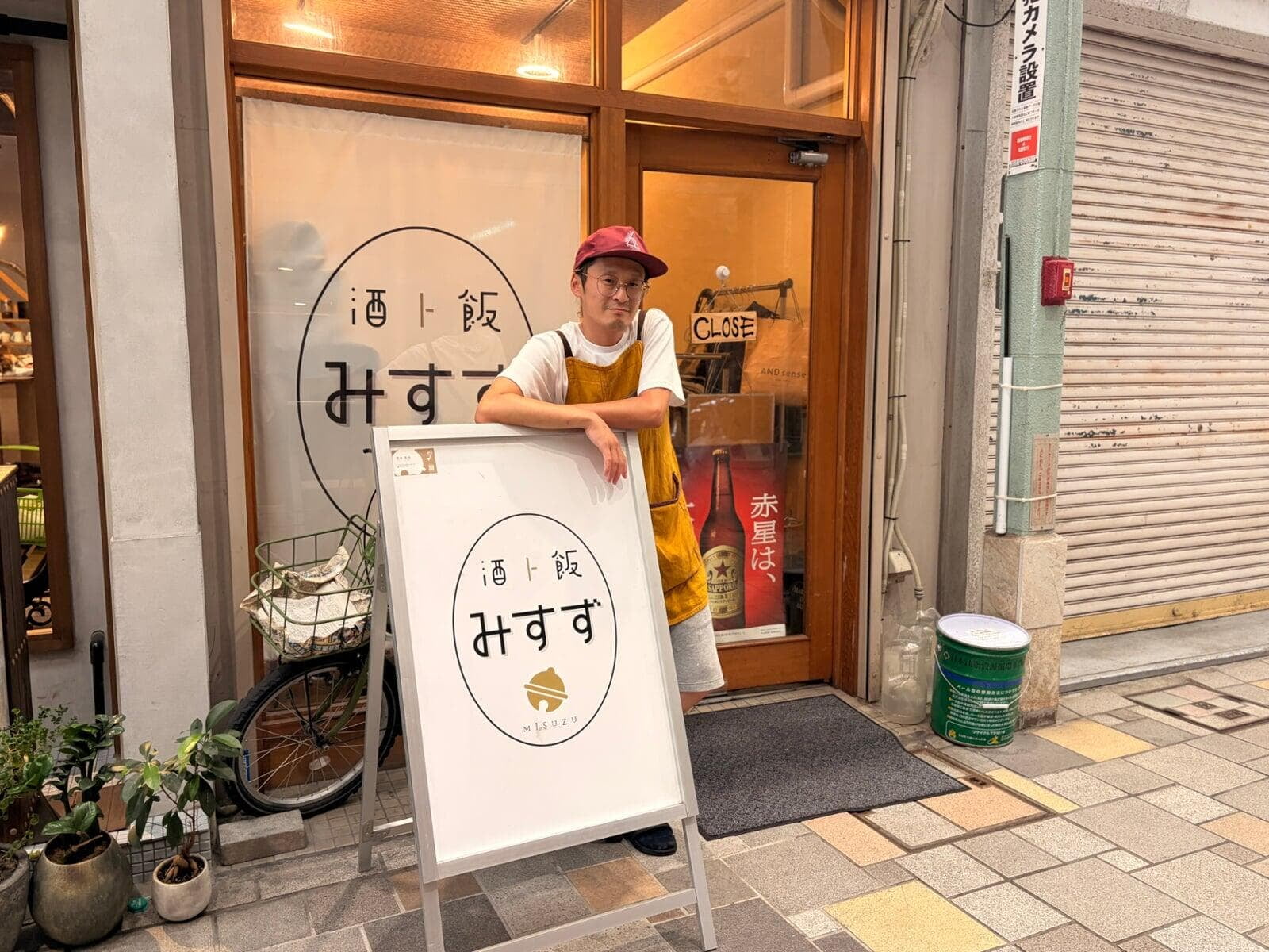 【連載｜この街で、輝く人】#6 できることを少しずつ。酒ト飯 みすず・雪本さんが子ども食堂に込めた想い
