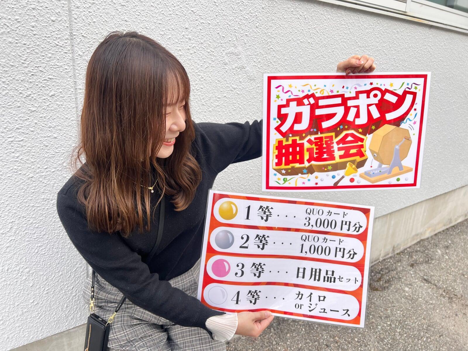 【報告＆再開催決定】姫路駅ガラポン抽選会大盛況！12月17日（火）再開催決定！   
