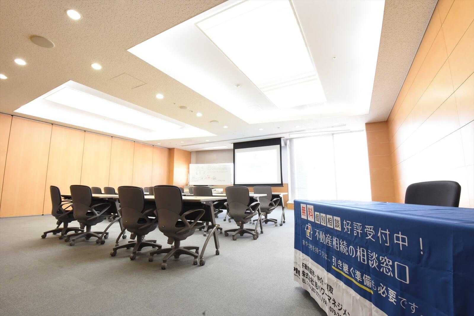 【開催報告】2025年3月20日 姫路相続セミナーが無事終了！次回開催も決定  